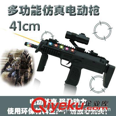 聲光玩具槍電動(dòng)兒童玩具槍聲光音樂(lè)震動(dòng)兒童玩具男孩槍可發(fā)射