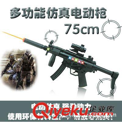 聲光玩具槍電動(dòng)兒童玩具槍聲光音樂(lè)震動(dòng)兒童玩具男孩槍可發(fā)射