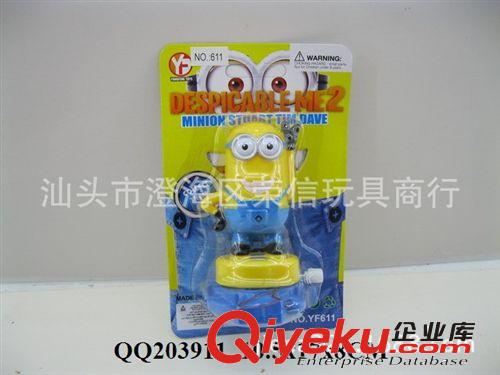 供應(yīng)玩具：上鏈萬(wàn)向小人（3款2色混裝）