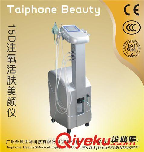 注氧仪 面部仪器 全能活肤注氧仪  Oxygen Jet Beauty Equipment