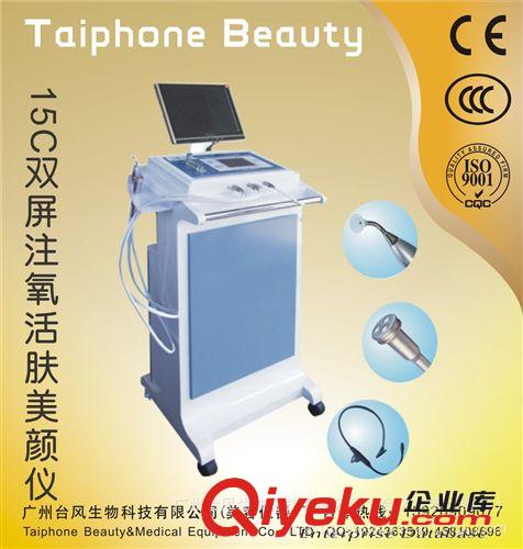 注氧仪 面部仪器 全能活肤注氧仪  Oxygen Jet Beauty Equipment