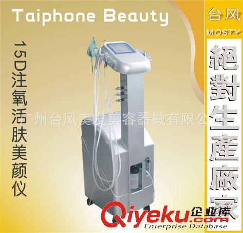 qx制氧儀，全能注氧儀  Oxygen Jet Beauty Equipment原始圖片3