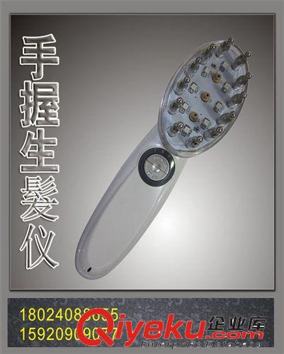 290手握激光sf器红光去头油