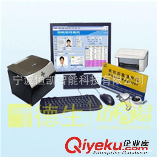 寧波恒凱 校園版經(jīng)濟(jì)型分體機