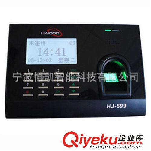 寧波恒凱 甲殼蟲指紋考勤機(jī) 寧波監(jiān)控