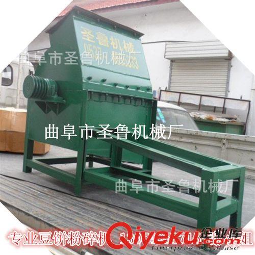 豆餅粉碎機 整塊餅一次粉碎的粉碎機 定做不同規(guī)格的豆餅粉碎機原始圖片2