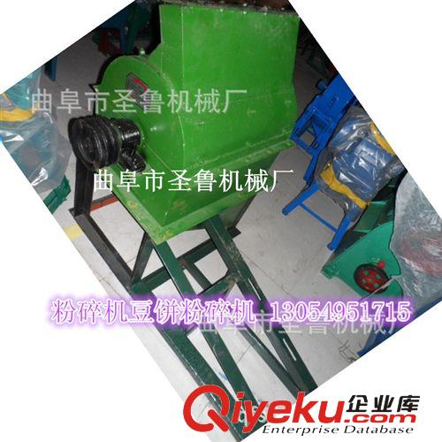 豆餅粉碎機 整塊餅一次粉碎的粉碎機 定做不同規(guī)格的豆餅粉碎機原始圖片3