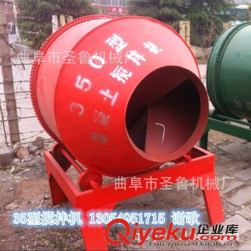 混凝土攪拌機 砂漿攪拌機 水泥攪拌機 混凝土機械