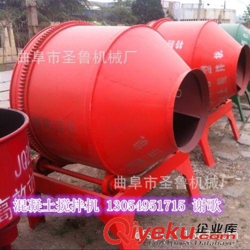 混凝土攪拌機 砂漿攪拌機 水泥攪拌機 混凝土機械原始圖片2