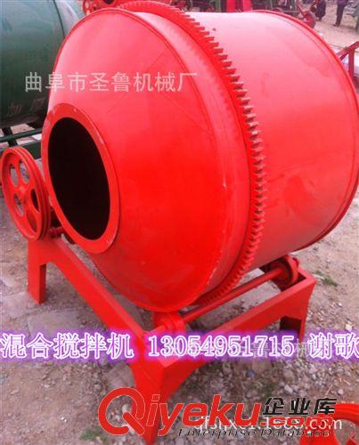 混凝土攪拌機 砂漿攪拌機 水泥攪拌機 混凝土機械原始圖片3