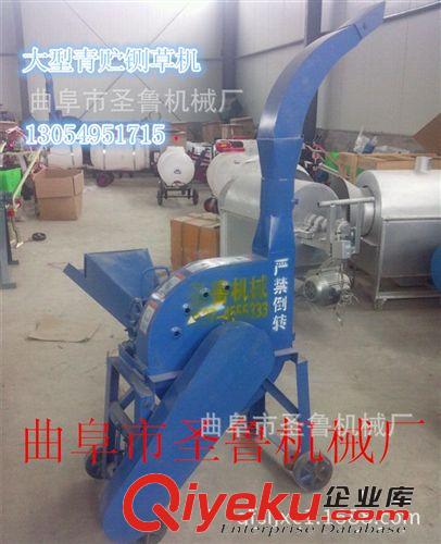 小型鍘草機(jī),青貯鍘草機(jī),大型鍘草機(jī)原始圖片3