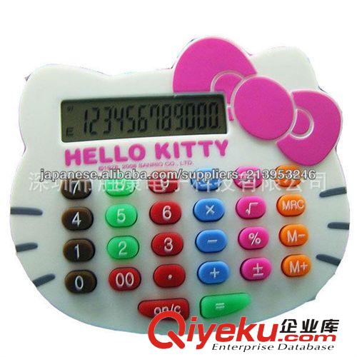 工廠庫存現貨HELLO KITTY貓頭計算器 12位計算器 卡通計算器
