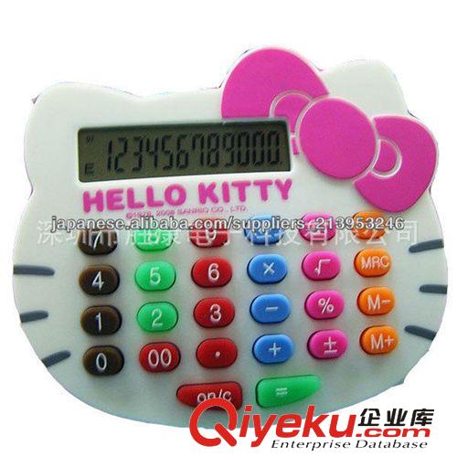 粉色卡通可愛小女生隨身帶 hello kitty 計算器