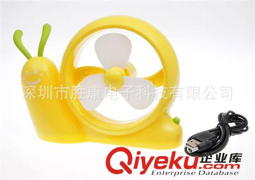 【勝康生產 品質保證】外貿專售 OEM加工 創意小風扇 usb 接口