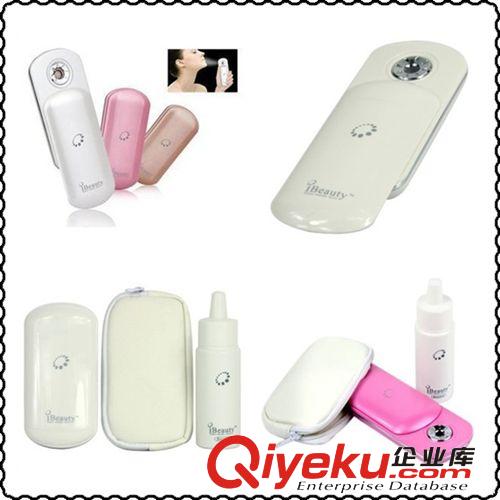 【SHKzg】工廠生產 品質保證 ibeauty噴霧器