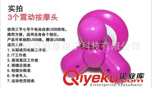 【OEM加工】全新工廠直銷/三角按摩器/振動(dòng)按摩器/迷你按摩器/