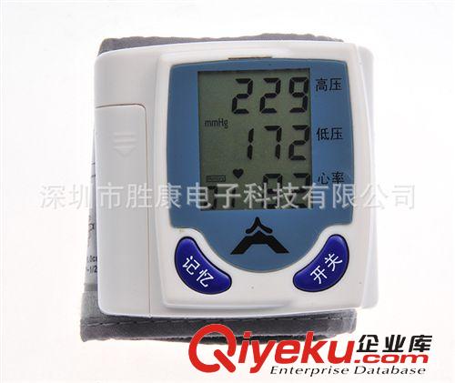 【勝康出品 品質(zhì)保證】供應(yīng)手腕式 家用 血壓計 迷你 便攜 實用