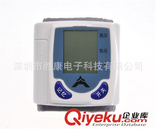 【勝康出品 品質(zhì)保證】供應(yīng)手腕式 家用 血壓計 迷你 便攜 實用