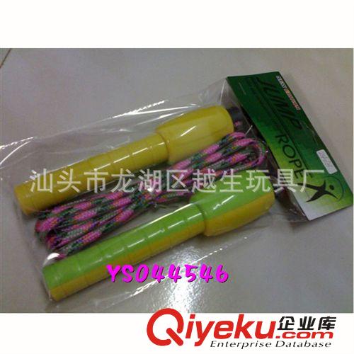 供應小手柄丙綸跳繩 低檔跳繩 2元店跳繩 體育跳繩 戶外鍛煉跳繩原始圖片3
