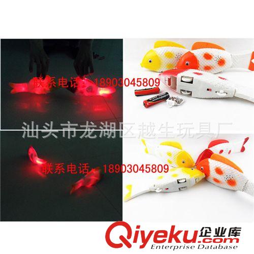 廠家直銷2538B-3電動(dòng)魚 全身發(fā)光帶音樂電動(dòng)魚 電動(dòng)搖擺魚玩具