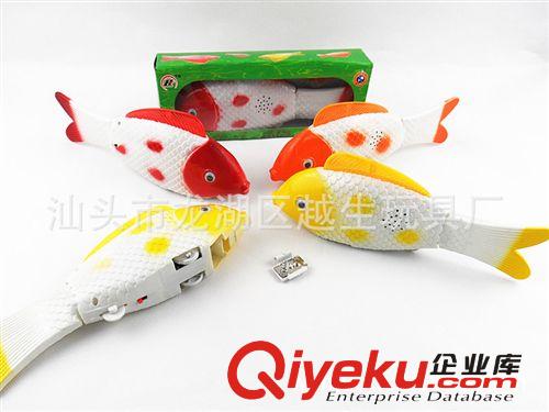 供應盒裝電動魚 會跑會擺尾巴電動魚 帶燈光音樂電動搖擺魚玩具