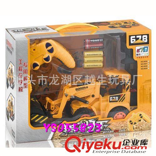 供應(yīng)遙控仿真工程車 遙控鏟車 多款遙控工程車玩具 5通工程車玩具