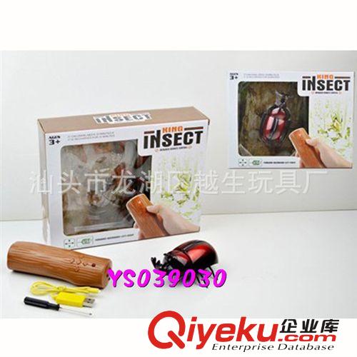 供應四通遙控仿真七星瓢蟲 遙控昆蟲 遙控動物玩具 新款遙控瓢蟲原始圖片3