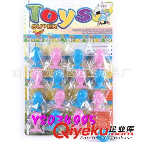 供應卡通海豚鑰匙扣 鑰匙圈玩具 塑料海豚鑰匙圈兒童玩具創意精品原始圖片3