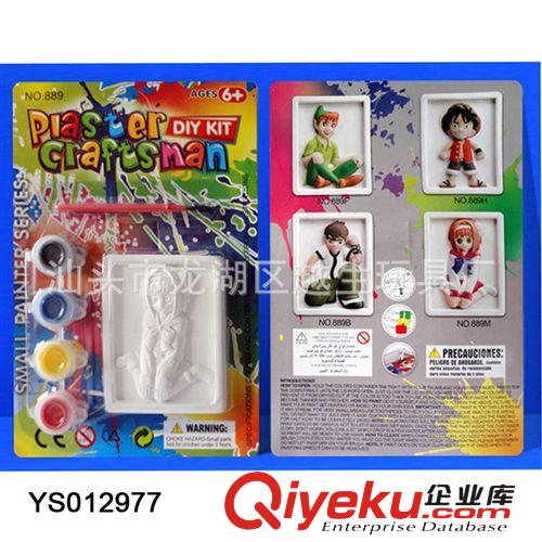 供應石膏彩繪動漫系列 彩繪石膏手工畫 石膏彩繪白胚工藝品玩具原始圖片3