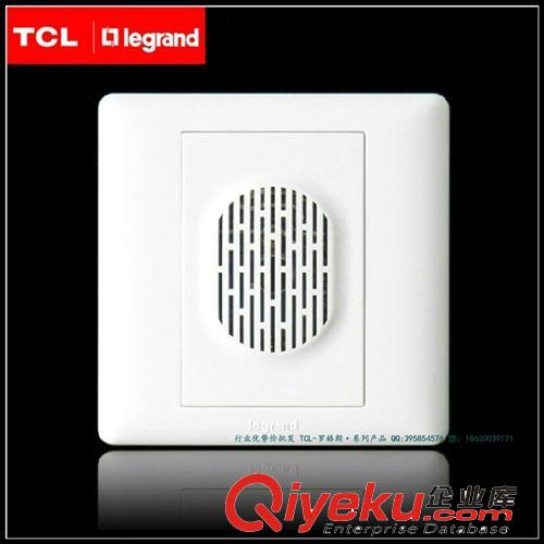行業(yè)至冰價(jià)批發(fā)：TCL美侖山系列 一開雙控開關(guān)VRS31/1/2B