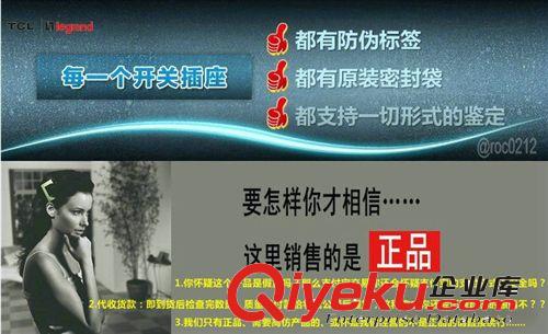 優(yōu)勢價批：TCL-羅格朗·K2系列 二位單極開關ER32/1/2C