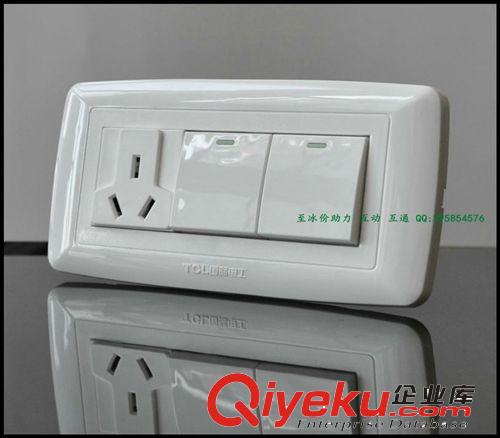 行業(yè)至冰價批發(fā)：TCL118型/U系列/三位 二位單+多功能插座