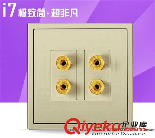 優(yōu)勢(shì)價(jià)批：西蒙·i7系列 電視電話插座(香檳金)-705301-46