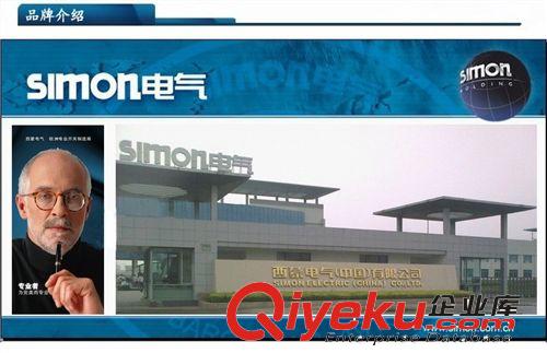 優(yōu)勢價批發(fā)西蒙 32位不透明配電箱-SMX68S-32AB