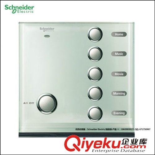 施耐德·奧智系列 單聯(lián)電視插座-US31TVC(000)+UC31TVC(CG)