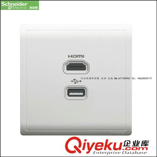 優(yōu)勢價(jià)批：施耐德·豐尚系列 HDMI及USB插座---E8232HDUS