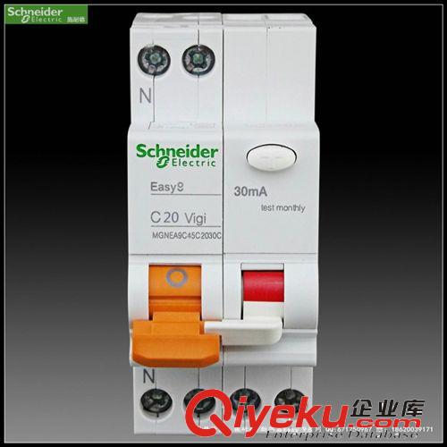 優(yōu)勢價批：施耐德/Easy9系列 DPN/25A帶漏電保護MGNEA9C45C2530C