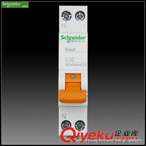 優(yōu)勢價批：施耐德/Easy9系列 DPN/40A雙進雙出斷路器MGNEA9A45C40