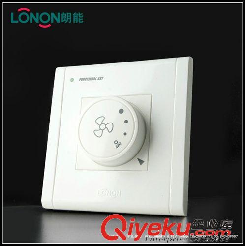 行業至冰價批發：朗能NB9.0系列 機械式風量開關-NB9.0TW原始圖片2