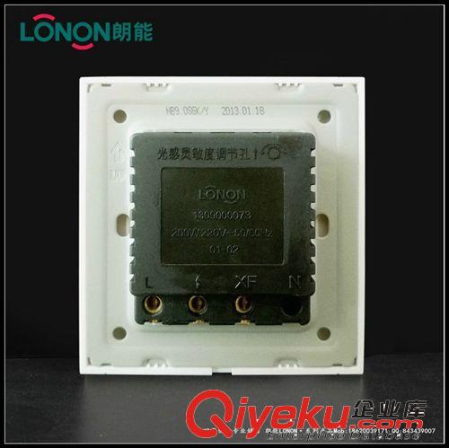 行業至冰價批發：朗能NB9.0系列 聲光控開關-NB9.0SGK/Y原始圖片3