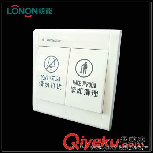 行業(yè)至冰價(jià)批發(fā)：朗能NB9.0系列 門(mén)后控制開(kāi)關(guān)-NB9.0MH原始圖片2