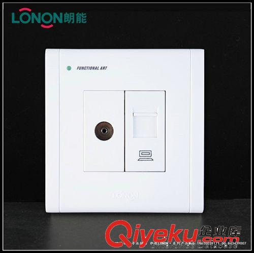 行業(yè)至冰價批發(fā)：朗能NB9.0系列 音量調節(jié)開關-NB9.0YL