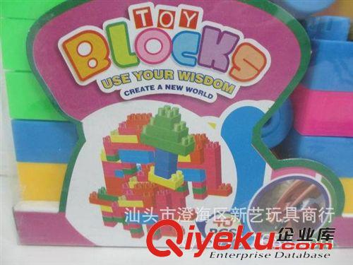 供應(yīng)益智積木玩具 天使家園歡樂組合積木84pcs 澄海區(qū)新藝玩具