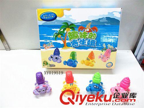 供應 圣誕禮物  閃光玩具 彩虹圈暢銷產品  澄海區新藝玩具商行