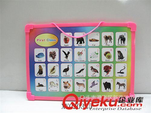 供應益智玩具,早教玩具,寫字板,學習機汕頭市澄海區(qū)新藝玩具商行原始圖片2
