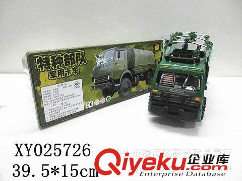 供應(yīng) 慣性玩具，慣性軍車，澄海玩具商行