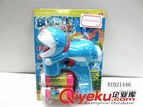 供應沙灘玩具,兒童過家家玩具,廣東澄海新藝