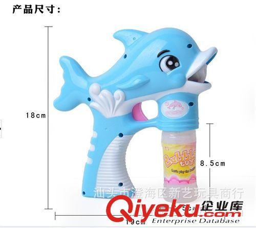 供應(yīng)夏天系列玩具，電動(dòng)海豚泡泡槍，2水2色混，澄海新藝玩具原始圖片2