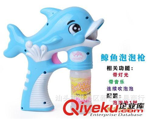 供應(yīng)夏天系列玩具，電動(dòng)海豚泡泡槍，2水2色混，澄海新藝玩具原始圖片3
