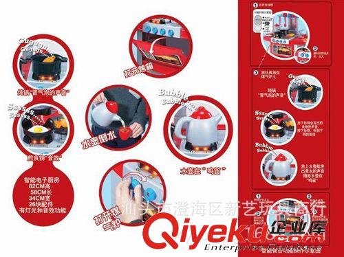 供應(yīng) 過家家餐具，智能廚房餐臺套裝，澄海區(qū)新藝玩具商行